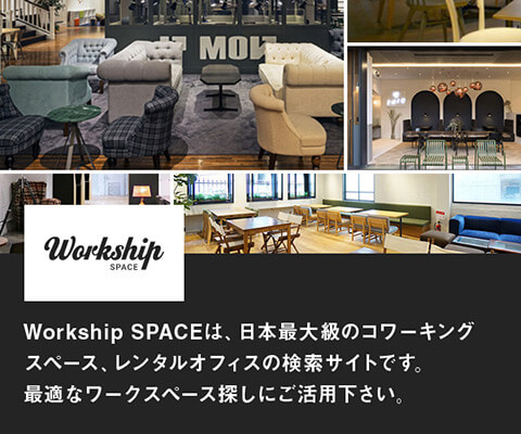 WorkshipSPACE