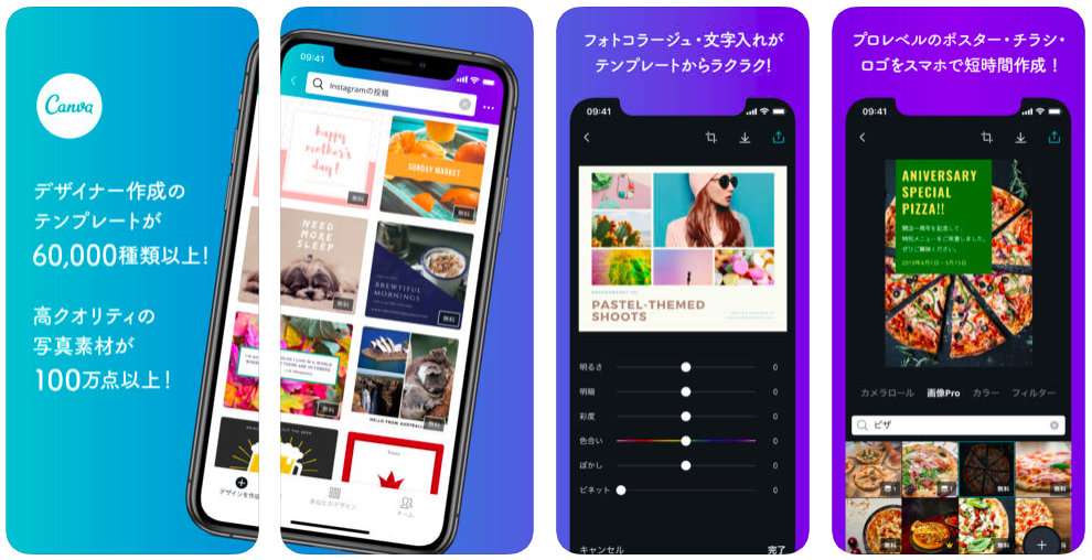 スマホで写真に文字を入れよう 無料フォントアプリ12選 Ios Android向け Workship Magazine ワークシップマガジン