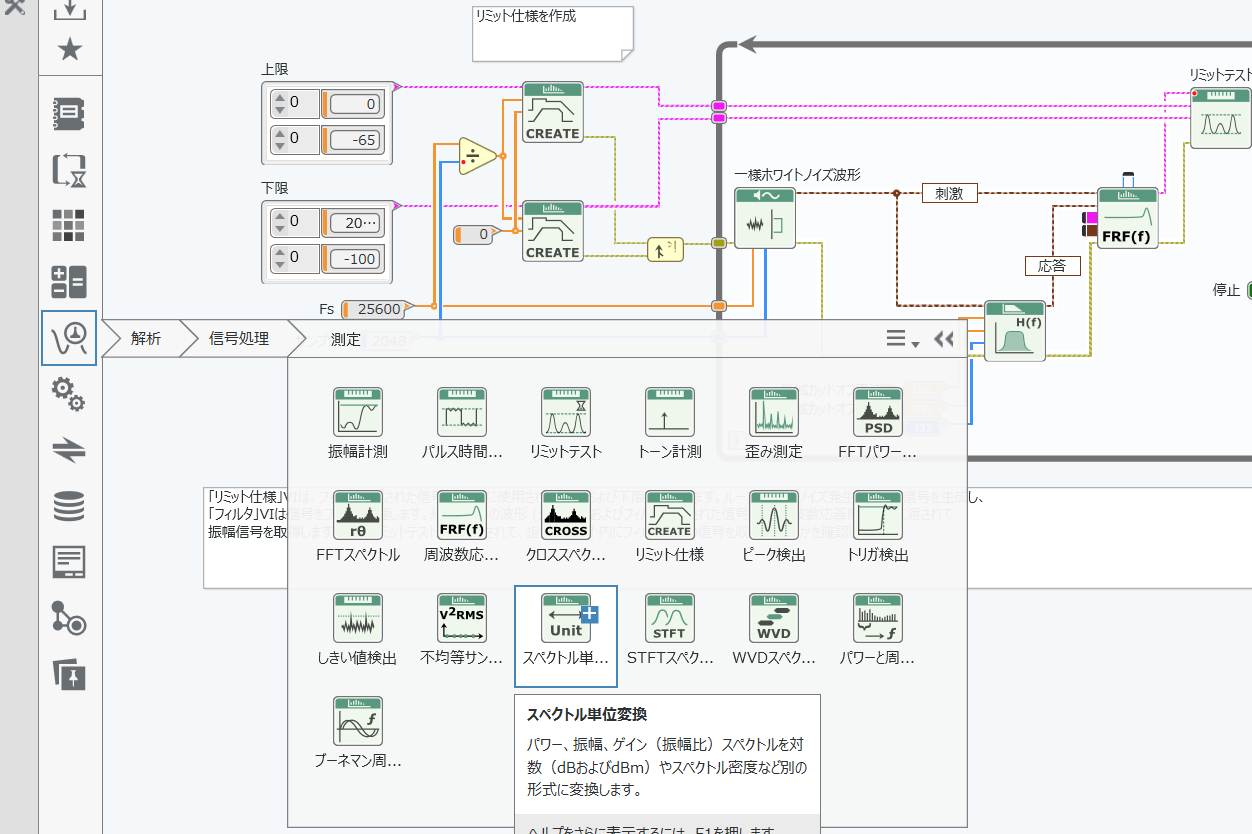 Labviewでできること4選 Gui操作で非プログラマーでもシステム開発を Workship Magazine ワークシップマガジン