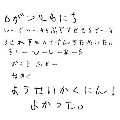 ほんとうに怖い日本語ホラーフォント 血文字フォント30選 Workship Magazine ワークシップマガジン