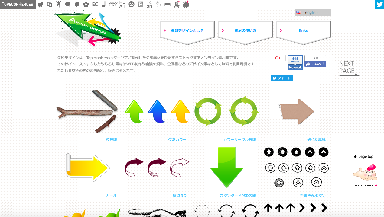 使いやすい 商用利用可能なフリーボタン素材 ボタン背景30選 Workship Magazine ワークシップマガジン