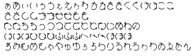 ほんとうに怖い日本語ホラーフォント 血文字フォント30選 Workship Magazine ワークシップマガジン