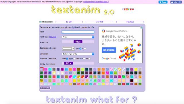 無料のロゴ作成サイト27選 おすすめロゴジェネレーターまとめ Workship Magazine ワークシップマガジン