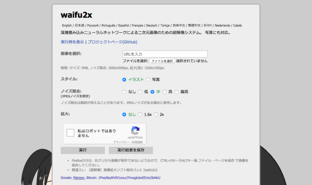 オンラインで画像編集 加工ができる無料ツール21選まとめ Workship Magazine ワークシップマガジン