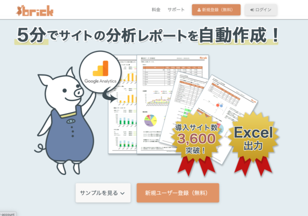 ヒートマップとは 日本語で使えるおすすめツール8選 無料あり Workship Magazine ワークシップマガジン