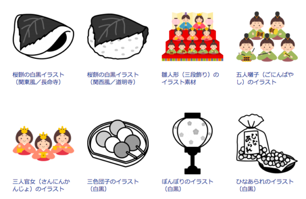 ひな祭りに使えるかわいいイラストフリー素材サイト15選 無料 Workship Magazine ワークシップマガジン