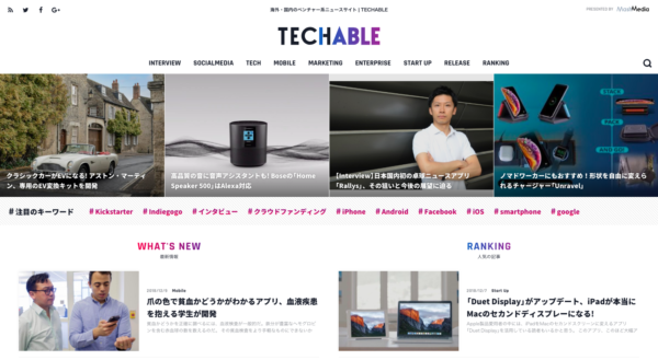 決定版 おすすめit系ニュース 情報サイト選まとめ Workship Magazine ワークシップマガジン