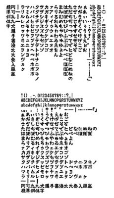 力強い毛筆 和風な日本語フリーフォントおすすめ65選 Workship Magazine ワークシップマガジン