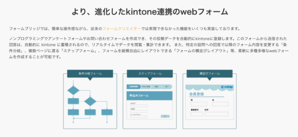 無料多数 アンケートフォームを作成できるツール19選 Workship Magazine ワークシップマガジン