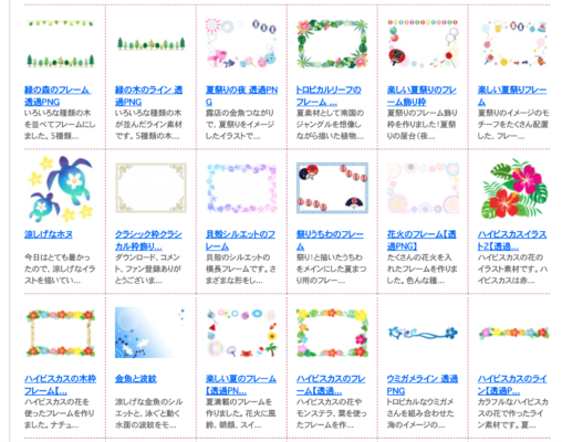 夏 暑中見舞いの無料イラストサイト15選 かわいい ビジネス 和風系まで Workship Magazine ワークシップマガジン