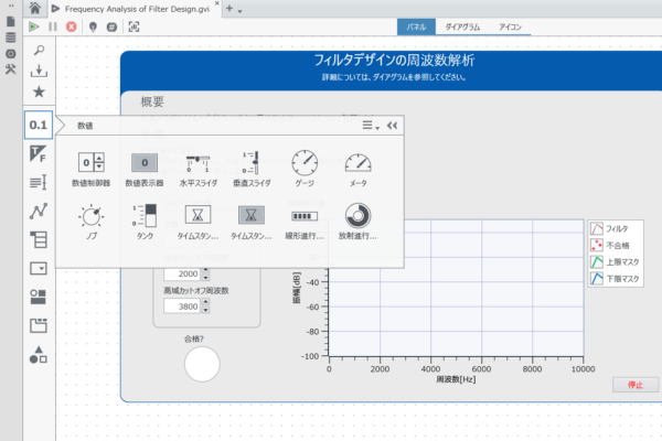 Labviewでできること4選 Gui操作で非プログラマーでもシステム開発を Workship Magazine ワークシップマガジン