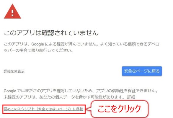 初心者向け Google Apps Scriptでできること10選 自動化で業務効率を大幅up Workship Magazine ワークシップマガジン