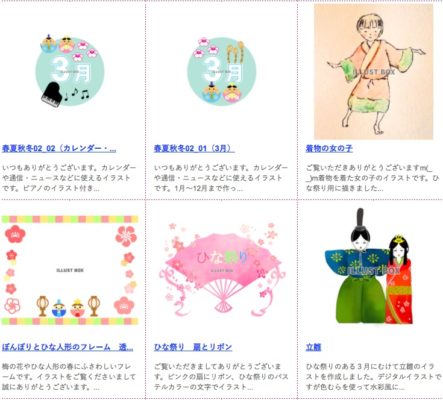 ひな祭りに使えるかわいいイラストフリー素材サイト15選 無料 Workship Magazine ワークシップマガジン