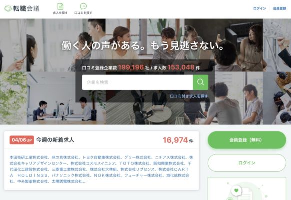 Itはブラック企業ばかり It業界でホワイトな働き方を実現する方法 Workship Magazine ワークシップマガジン