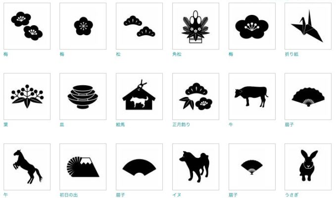 21年 丑年 年末年始 お正月の無料イラスト素材サイト18選 Workship Magazine ワークシップマガジン